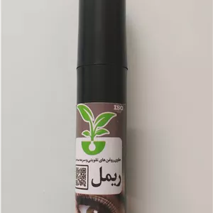 ریمل گیاهی