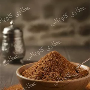 پودر سماق قهوه ای