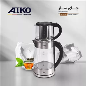 چای ساز آیکو مدل AK173TM
