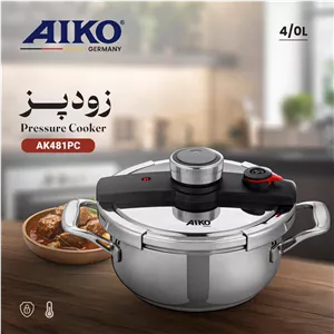 زودپز 4 لیتری آیکو مدل AK481PC