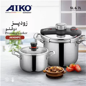 زودپز دوقلو آیکو مدل AK484PC