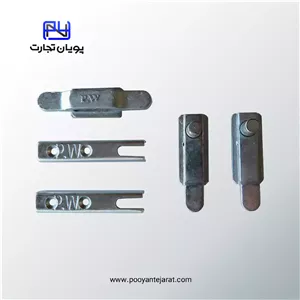 کیپر کشویی فلزی PW 