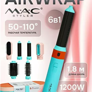 سشوار برس‌دار حالت‌دهنده ۶ کاره MAC-6766 | 1200 وات حرفه‌ای