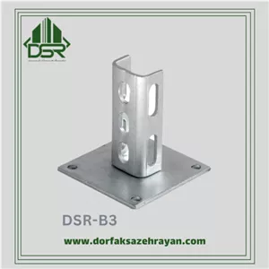 پایه دیواری سوپرفیکس مدل DSR-B3