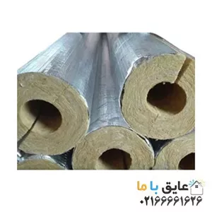 پشم سنگ لوله‌ای برای لوله با قطر خارجی 4 اینچ به ضخامت عایق 4 سانتی‌متر، به دانسیته ۱۰۰-۱۲۰ کیلوگرم بر متر مکعب (دارای روکش فویل آلومینیوم ۶۰ میکرون)