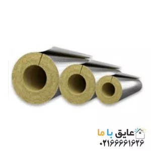 پشم سنگ لوله ای فویل دار قطر 3 اینچ و ضخامت 75 میلی متر