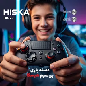 دسته بازی بی سیم هیسکا مدل HR72