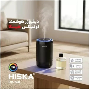 خوشبوکننده هیسکا ONYX SMART AROMA Perfume HISKA HR260