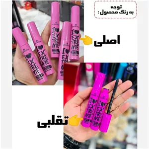 ریمل اسنس صورتی با برس بلند کننده Essence اورجینال آلمان ضد آب