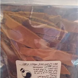 دارچین شکسته