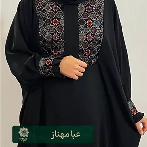 مانتو عبایی سوزن دوزی پارچه کرپ الیزه ممتاز