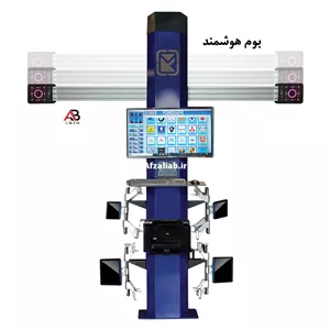 سیستم تنظیم فرمان 3D MWA2402A | دوربین 4Kنمایشگر 43 اینچ | سرعت و دقت بسیار بالا