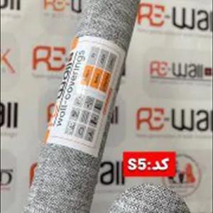 کاغذ دیواری فومی کد S5