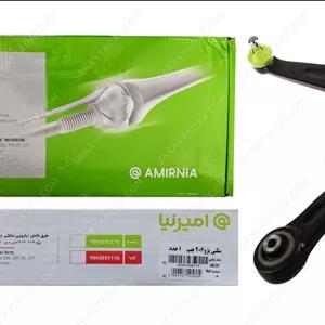 طبق چپ پژو 206 شرکتی امیرنیا اصل