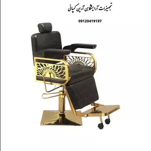 صندلی میکاپ جک پدالی مدل الچین