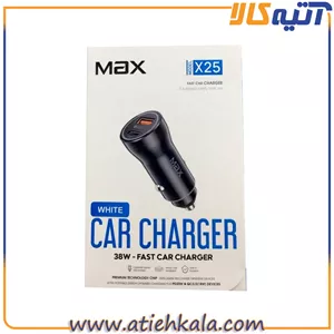 شارژر فندکی فست مکس MAX X25