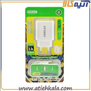شارژر فست 18W وات میکرو جرلکس GERLAX A2