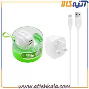 شارژر فست 2.1 آمپر میکرو جرلکس GERLAX GA-21