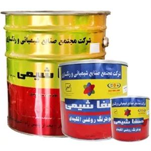 رنگ ربع کیلو/1کیلو صفا شیمی روغنی براق( قرمزگوجه ای -ابی-زرد-سبز-طوسی-قهوه ای -قرمز سیر-سبز فسفری-کرم -نارنجی)