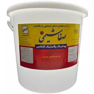 رنگ پلاستیک لاتکس کد 500 صفا شیمی 4 کیلو -12 کیلو