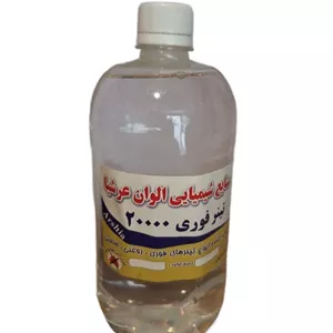 تینر فوری 2000 برند عرشیا (یک لیتری)