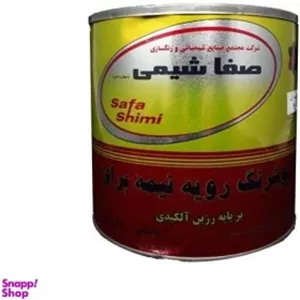 رنگ روغنی مات  سفید صفاشیمی 1-4 کیلو -حلب 700