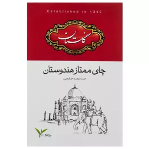چای سیاه گلستان ممتاز هندوستان 500 گرم