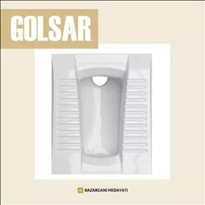 توالت ایرانی گلسار مدل لوسیا 25 ریم بسته