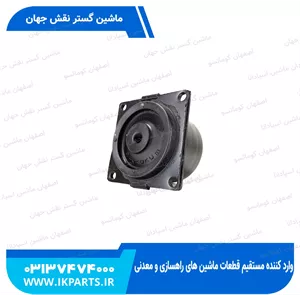 ضربه گیر اتاق یا لرزش گیر اتاق یا پایه اتاقPC200...1100-6 کوماتسو