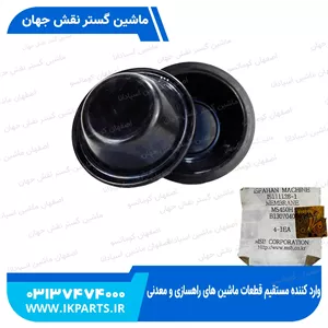 لاستیک دیافراگم چکشMSB, MS450
