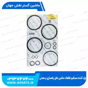 کیت چکشSOOSAN, SB81