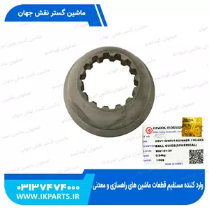 گاید پمپ مادرHYUNDAI, R210LC-7, R220LC-9, DOOSAN, SOLAR, DX230LC هیوندای