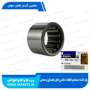 بلبرینگ پمپ مادر سوزنیPC300,350-7 کوماتسو
