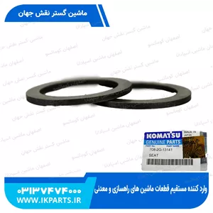 سیت وسط بلوک پمپ مادر کوچکPC300,350-7 کوماتسو