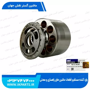 بلوک پمپ مادر عقب با پلیتPC200,220-7 کوماتسو