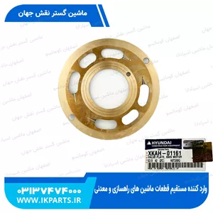 پلیت والو یا والو پلیت یا عدسی پمپ گردانHYUNDAI, R320LC-7 جدید هیوندای