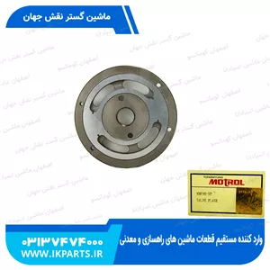 پلیت والو یا والو پلیت یا عدسی پمپ گردانPC200,220-1~6 قدیم عدسی پمپ چرخ -1~-3 کوماتسو