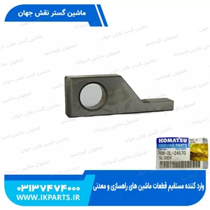 اسلایدر پمپ مادرPC200,220-6 کوماتسو