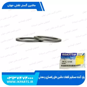 سیت وسط بلوک پمپ مادر کوچکPC200,220-6,-7,-8 کوماتسو