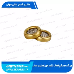 فیلتر شیر کنترول کوچکPC200...450-7 کوماتسو