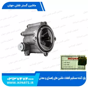شارژ پمپ کامل یا پمپ سروو کاملHYUNDAI, R320LC-7, R330LC-9 هیوندای
