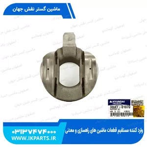 کریدل کامل یا سواش و ساپورت کامل یا بالانسر کامل پمپ چرخHYUNDAI, R250,320L هیوندای