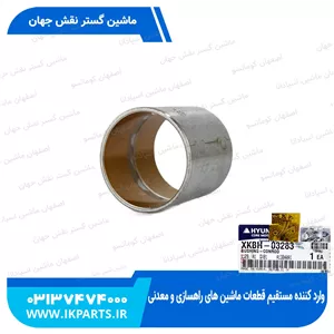 بوش شاتونHYUNDAI, R210LC-7H هیوندای