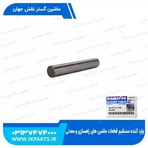 گاید صلیبی سرسیلندرPC600...800-6,-7, D140E کوماتسو