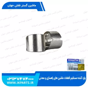بوش شاتونPC200,220-6,-7, 102E کوماتسو