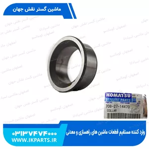 کولار کاسه نمد پمپ مادرPC300,400-5 کوماتسو
