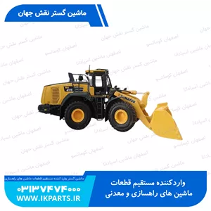 ماکت لودرWA470