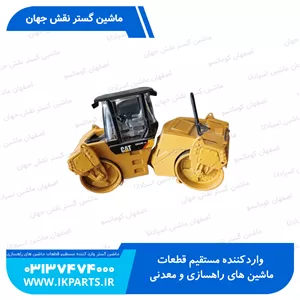 ماکت غلطکCAT, 534D XW COMPACTOR