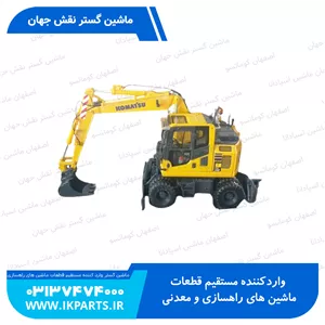 ماکت بیلPW148
