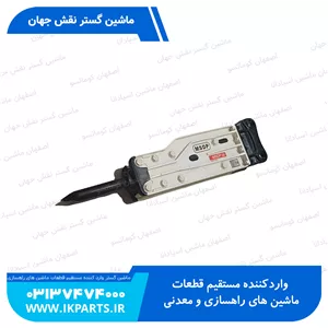 ماکت چکشMSDP